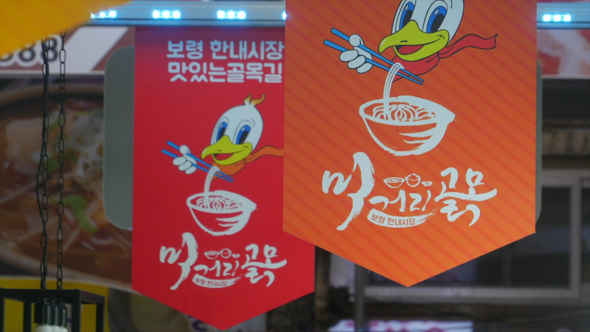 한내시장 닭강정